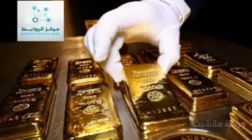 قفزة تاريخية.. أسعار الذهب تسجل رقمًا غير مسبوق عالميًا تطور جديد في سعر عيار 21 1